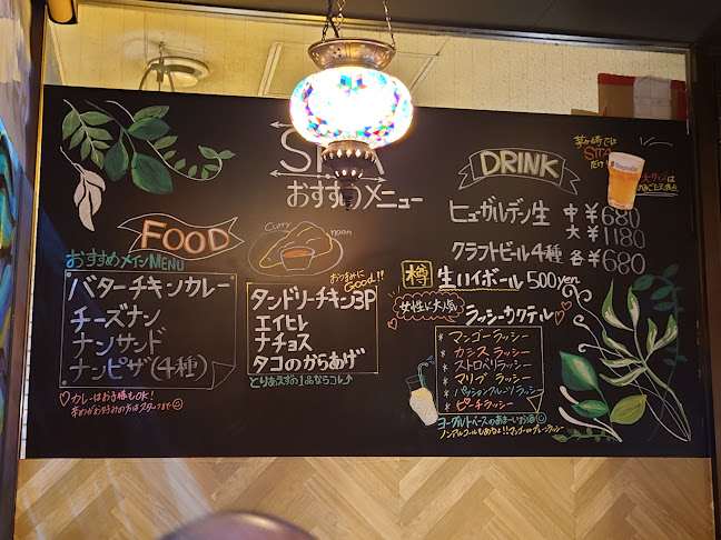 茅ヶ崎チャンプルー