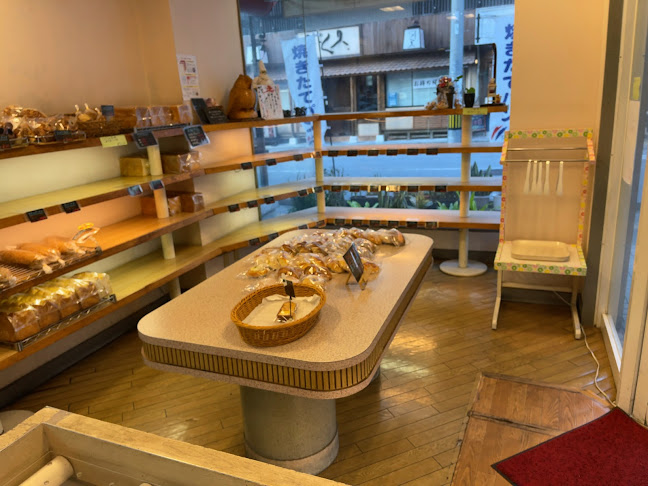 ベーカリーファリーヌ - 那覇市