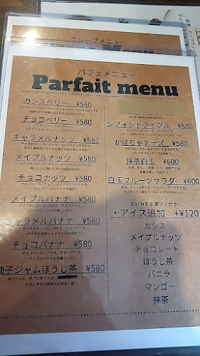 Opinii despre いとおかし în 長岡市 - 飲食業