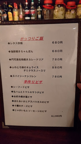 チェルシー - 広島市