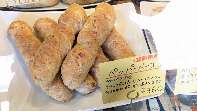 ラフォレ・エ・ラ・ターブル - 鎌倉市