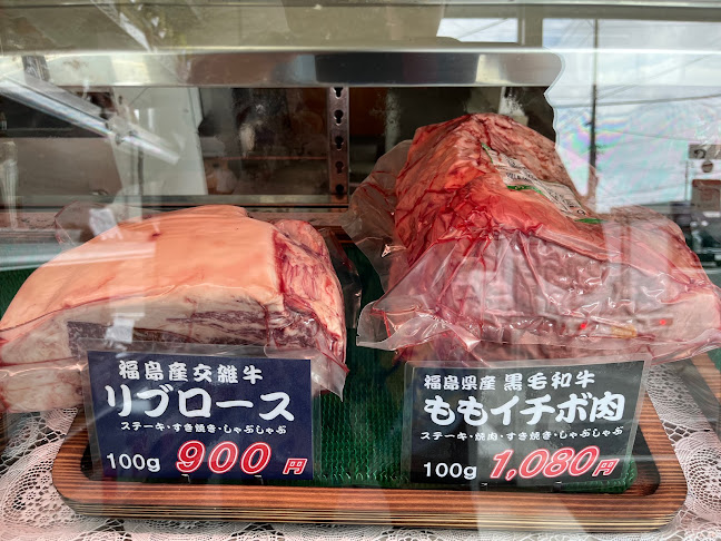 〒970-8036 福島県いわき市平谷川瀬１丁目８−８