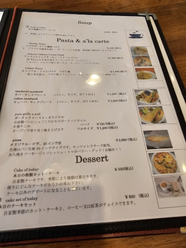 Comentarii opinii despre シルバーレイククラブ プラスティー （Silver Lake Club + Tea）