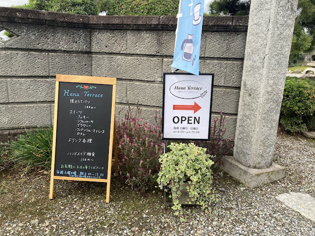 ハナテラス熊谷 - 熊谷市