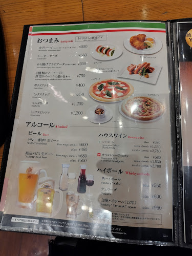 ブラボー 上野中央口店 - 台東区