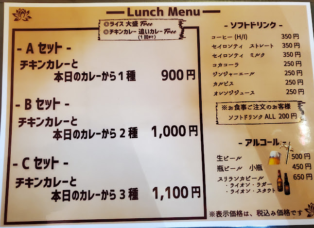 〒590-0076 大阪府堺市堺区北瓦町２丁３−３