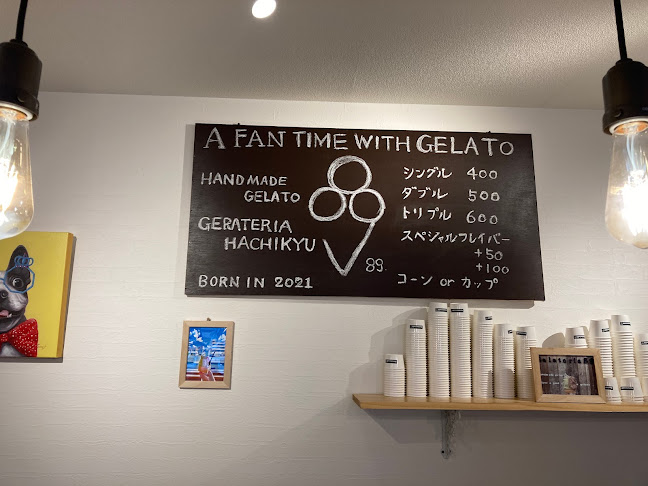 Gelateria89 - 飲食業