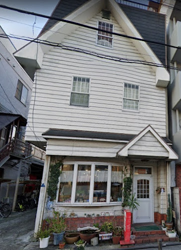 Opinii despre 喫茶店 ウッドハウス în 大阪市 - 飲食業