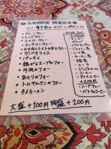 BACK PACKER’S LUNCH (バックパッカーズランチ) 星川店