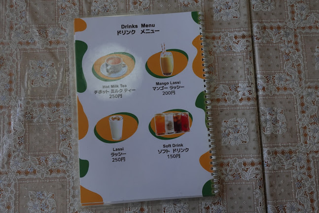 Opinii despre アルレハマーノ Al-Rehman în 浜松市 - 飲食業