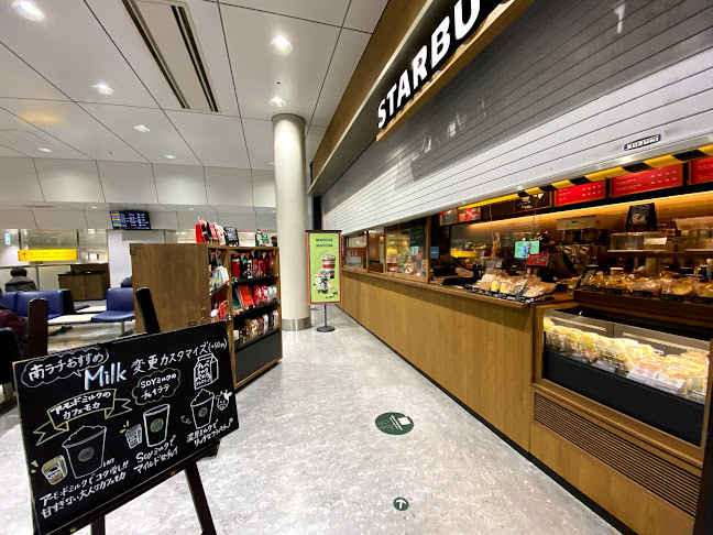 スターバックス コーヒー ＪＲ東海 東京駅新幹線南ラチ内店 - 中央区