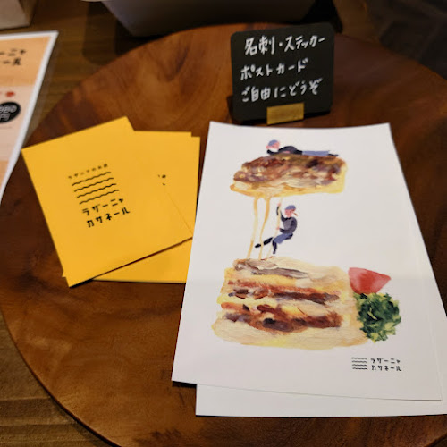 Comentarii opinii despre ラザニアテイクアウト専門店 ラザーニャカサネール