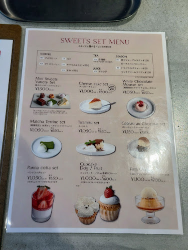 アイアム - 飲食業