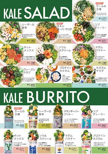 カフェレストラン ベルツ 三田 - 港区