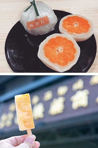 〒047-0031 北海道小樽市色内１丁目６−２７ 後藤商店 1階