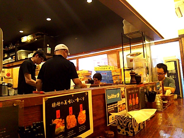 辛麺真空 町田本店