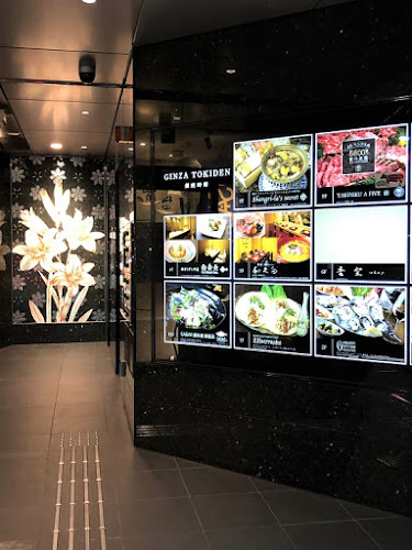 YAKINIKU A FIVE 徳 銀座八丁目店 - 中央区