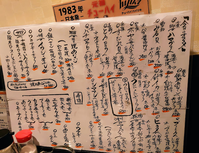 〒657-0037 兵庫県神戸市灘区備後町２丁目２−12-1F