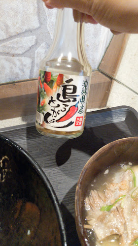 〒700-0933 岡山県岡山市北区奥田１丁目１−３