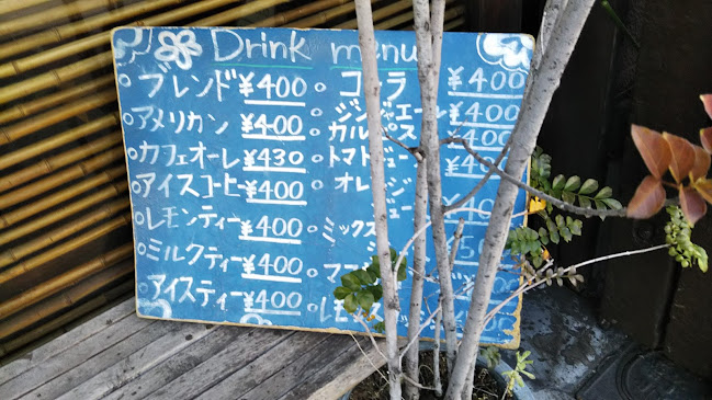 シューフルール - 大阪市