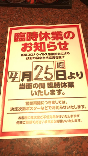 Comentarii opinii despre L.A.M.F.