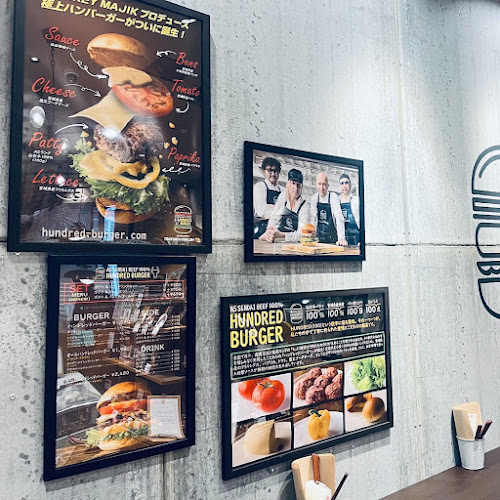 肉のいとう 仙台駅1階店 - 仙台市