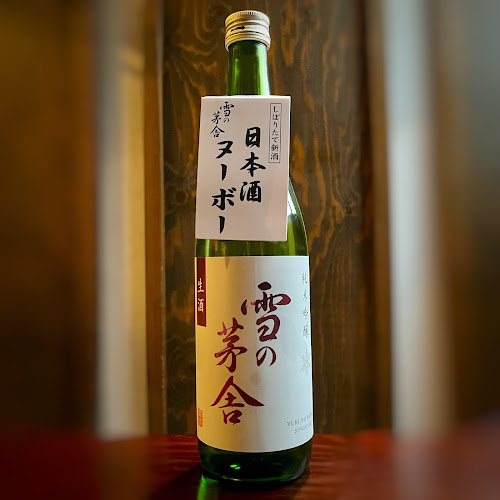 居酒屋 秋田 - 帯広市