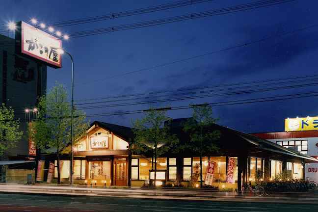 かごの屋 花園ラグビー場北店 - 東大阪市