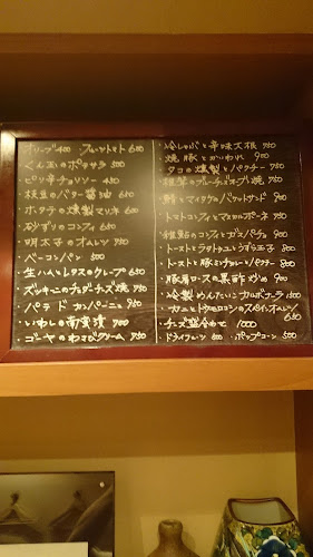 Opinii despre 和音 în 大阪市 - 飲食業