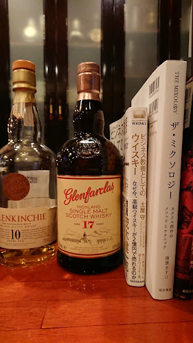 Comentarii opinii despre BAR 麦