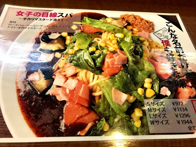 からめ亭 丸の内店 - 飲食業