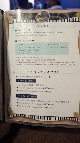 Opinii despre コンセプトカフェアビスラポルテ 沖縄 în 那覇市 - 飲食業