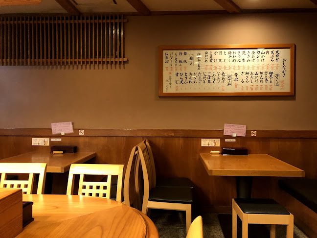 Comentarii opinii despre 手打うどん 香川 北新地店