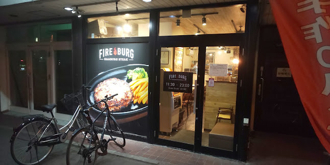 ファイヤーバーグ 北18条店