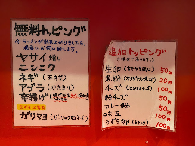 〒312-0062 茨城県ひたちなか市高場１４９８−２
