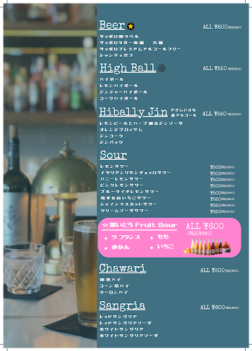 WINE RESTAURANT THE ATTACHMENT 横浜鶴屋町店 - 飲食業