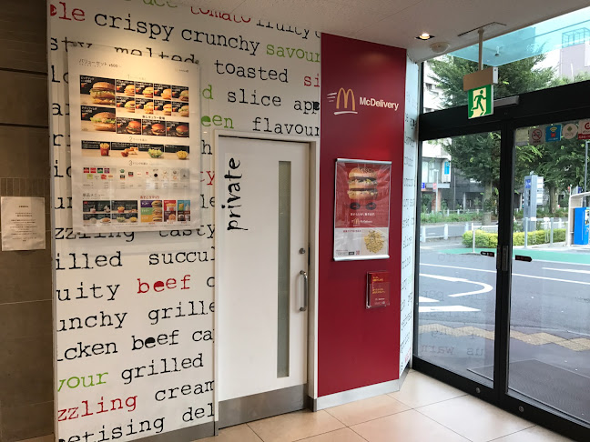 マクドナルド コクーンシティ店 - さいたま市