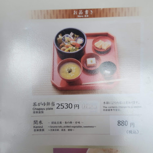 〒630-8341 奈良県奈良市南城戸町１８