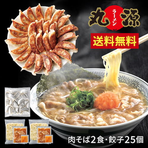 〒522-0009 滋賀県彦根市外町１１２−１