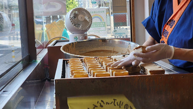 Opinii despre 満願堂 în 墨田区 - 飲食業