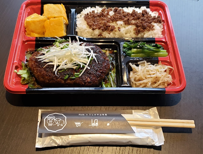 〒893-0012 鹿児島県鹿屋市王子町３９５２−２