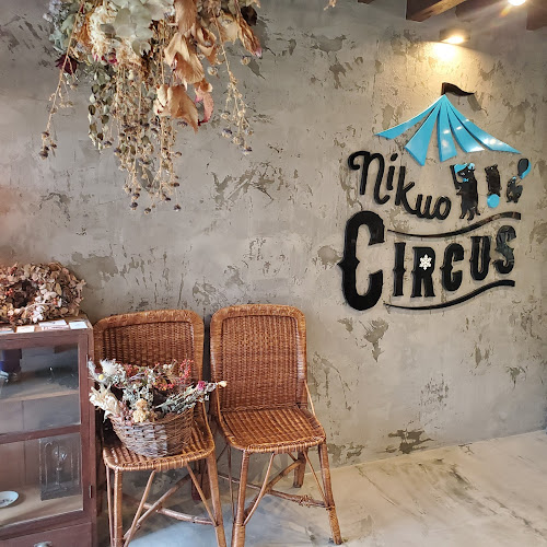 NIKUO CIRCUS（ニクオ サーカス） - 飲食業