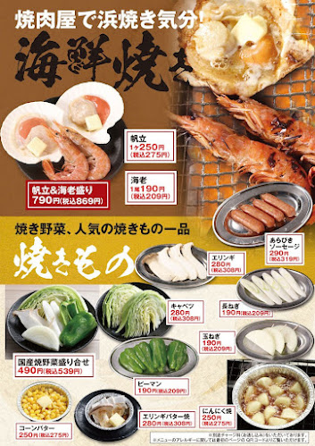 〒346-0003 埼玉県久喜市久喜中央１丁目１−２０ クッキープラザ 地下 1階