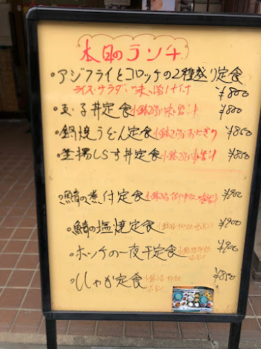 〒591-8043 大阪府堺市北区北長尾町１丁７−１７ 一階
