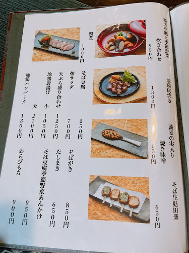 Opinii despre そば繁／手打ち蕎麦 繁 în 和泉市 - 飲食業