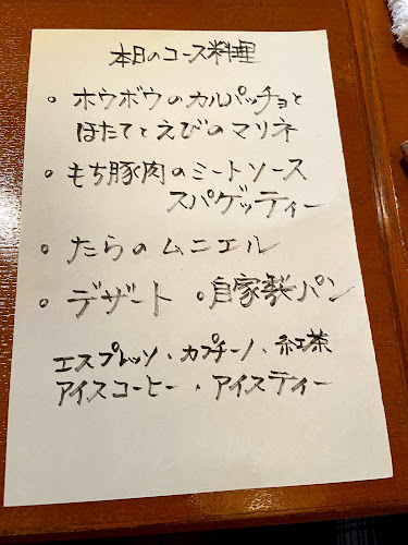 Comentarii opinii despre cucina Wada