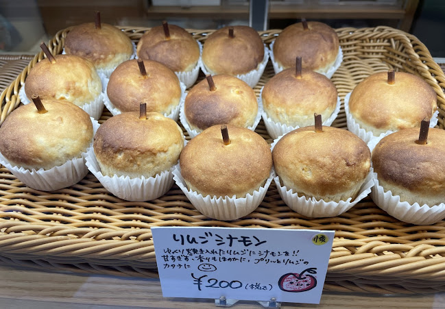 ビスキムDELI(ビスキムデリ) - 杉並区