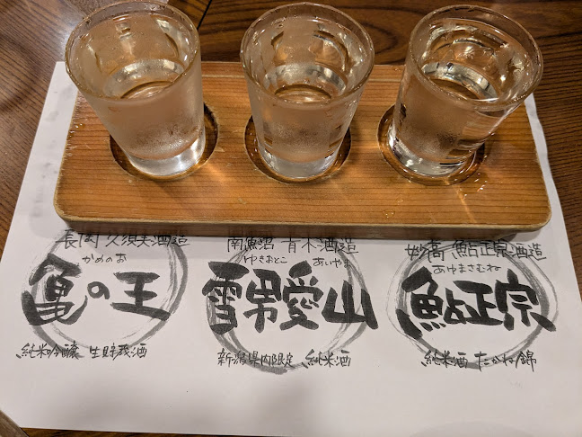 海鮮ろばた 壱勢 新潟店 - 新潟市