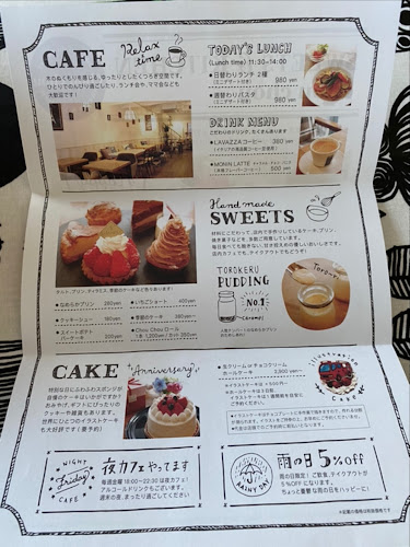 Opinii despre シュシュ în 大阪市 - 飲食業