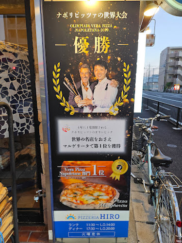 Comentarii opinii despre PIZZERIA HIRO